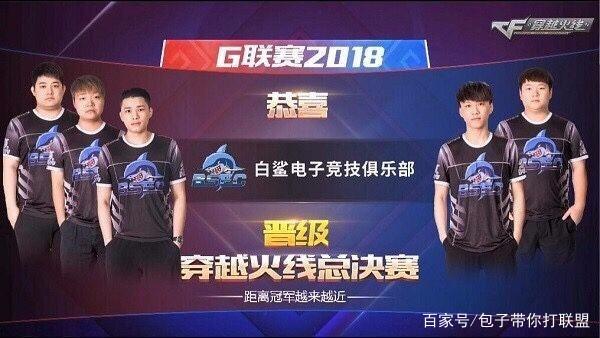 过加时赛以